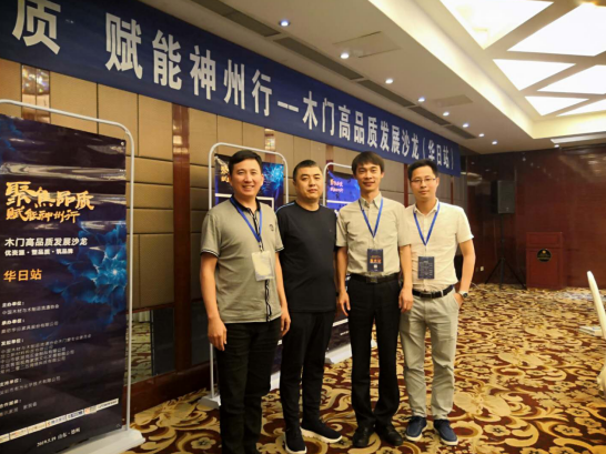 “聚焦品质· 赋能神州行”——yl6809永利集团助力华日家居公益活动